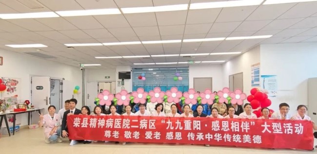 九九重阳 感恩相伴｜精神科二病区这场活动，让爱与陪伴温暖病房