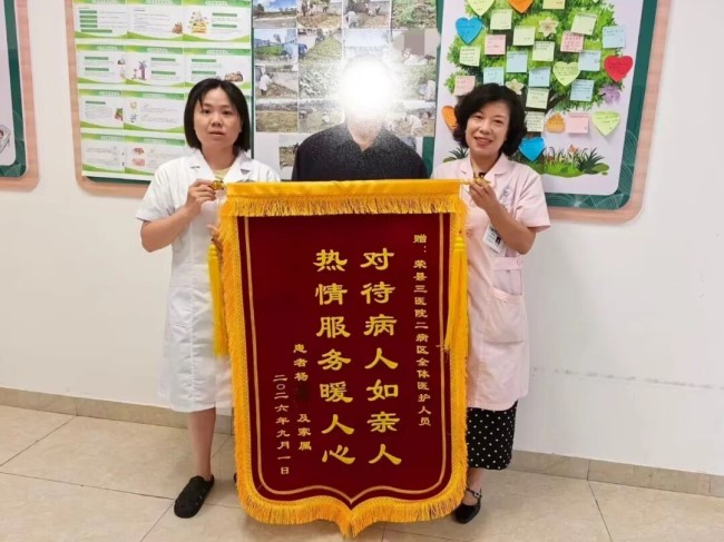 锦旗，是这场双向奔赴的最好见证