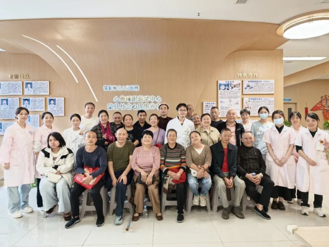 荣县第三人民医院联合县残联扎实开展2026年残疾人心理健康专项服务活动