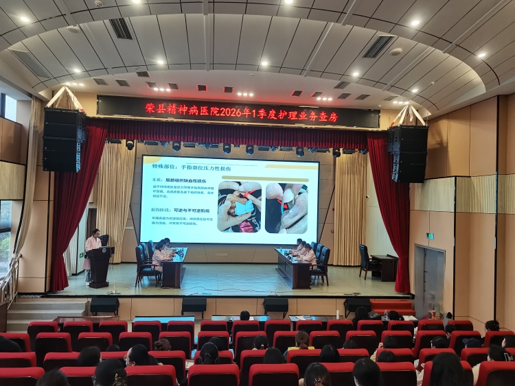 以查促学 以学促精——我院开展手指压力性损伤护理业务查房