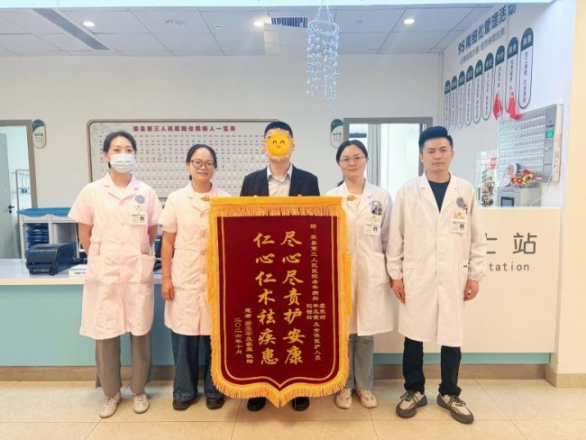 敬老于行，爱老于心 | 老年医学科获患者致谢锦旗