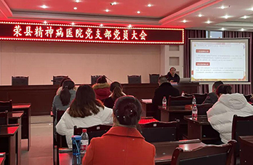 党风带院风 防腐是关键——荣县第三人民医院党支部书记讲廉政党课