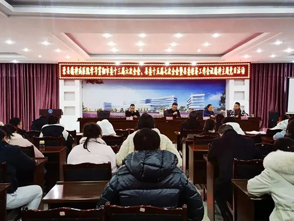 荣县第三人民医院党支部组织全院党员干部职工深入学习市委、县委全会精神