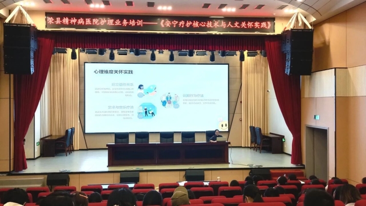 强化专科护理技能 传递人文关怀温度 | 我院护理部开展业务专题培训
