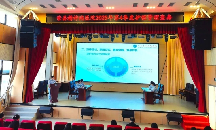 以护理管理查房为抓手 推动医院护理服务提质升级